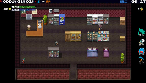 ���ڶ�����ѧϰ�桿�ڶ�������Ϸ���� ����ѧϰ��-���ĵ���