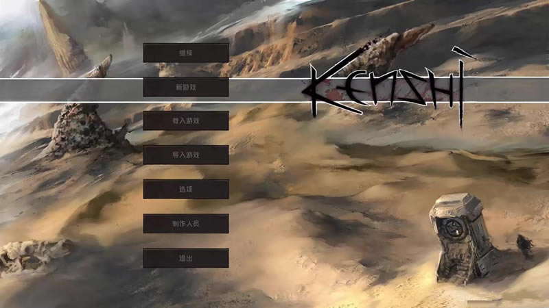 ��ʿkenshi���İ�
