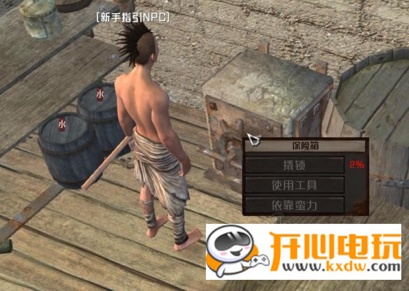 ����ʿ���İ桿��ʿ(kenshi)���İ����� ����������-���ĵ���