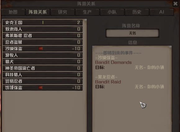 ����ʿ���İ桿��ʿ(kenshi)���İ����� ����������-���ĵ���