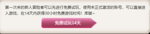 ���ջ���14��ô�շ�