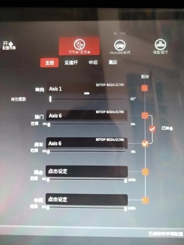 ������ɯ�W(xu��)��(x��)����ô�O(sh��)���ֱ�