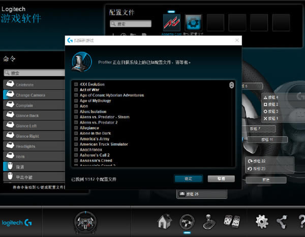 ������ɯ�W(xu��)��(x��)��g29�O(sh��)��