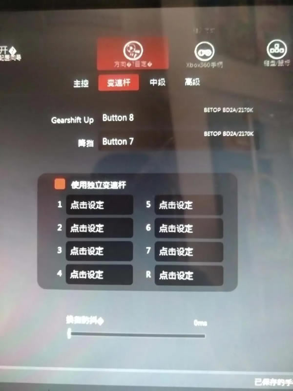 ������ɯ�W(xu��)��(x��)����ô�O(sh��)���ֱ�