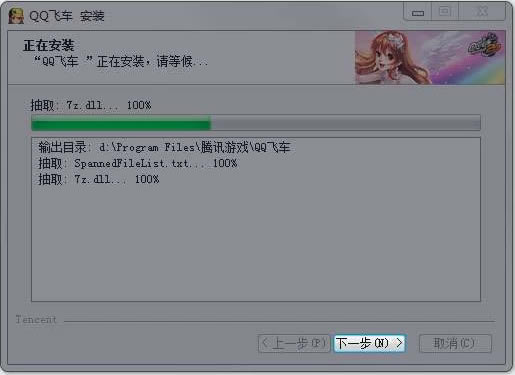 qq�w܇���bָ��2