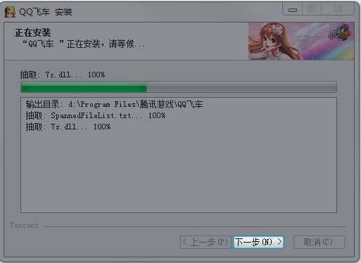 qq�w܇���bָ��3