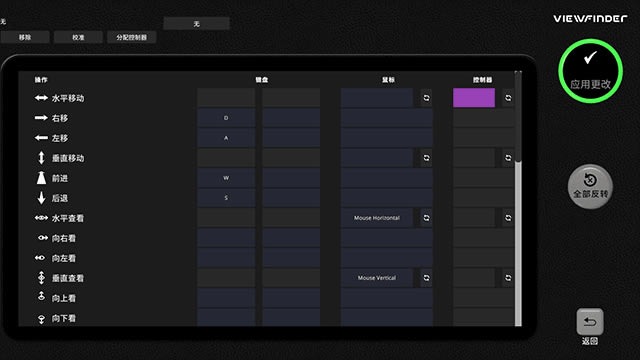 ȡ����Viewfinder�Α����İ���ô�棿4