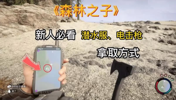 ɭ��2ɭ��֮�ӝ�ˮ��늓����@ȡλ�ÈD�Ĺ���1