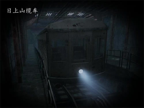 ����ɽ�|܇