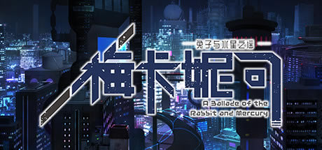 ��÷���ݿ�������ˮ��֮ҥѧϰ�桿÷���ݿ�������ˮ��֮ҥ��Ϸ���� ��ɫ���İ�-���ĵ���