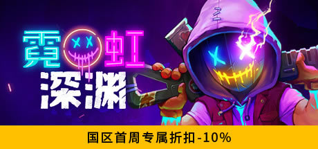 ���޺���Ԩѧϰ�����ء��޺���Ԩ�ٷ���ʽ�� ��Steam������Ѱ�-���ĵ���