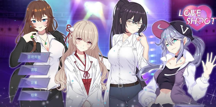 ��LOVE SHOOTѧϰ�桿LOVE SHOOT��Ϸ���� �ٷ���ʽ���İ�-���ĵ���