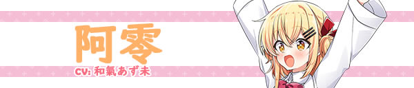 ��Null Peta�Α����d��Null Peta -Queen Bug���u��- ���ČW����-�_�����