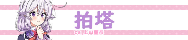 ��Null Peta�Α����d��Null Peta -Queen Bug���u��- ���ČW����-�_�����