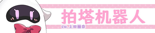 ��Null Peta�Α����d��Null Peta -Queen Bug���u��- ���ČW����-�_�����