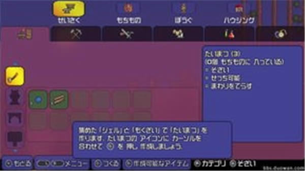 ̩��������X���O�ó����c����3