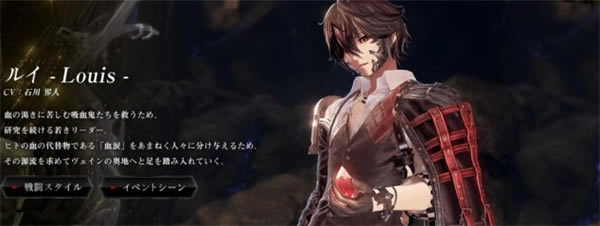 ��Ѫ���a���A���Α��ɫ3