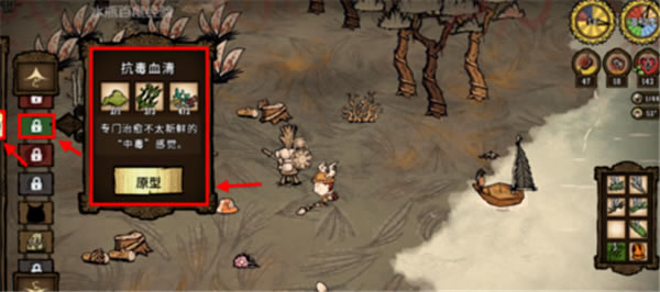 ���ĺ��y�Α�ⶾ����2