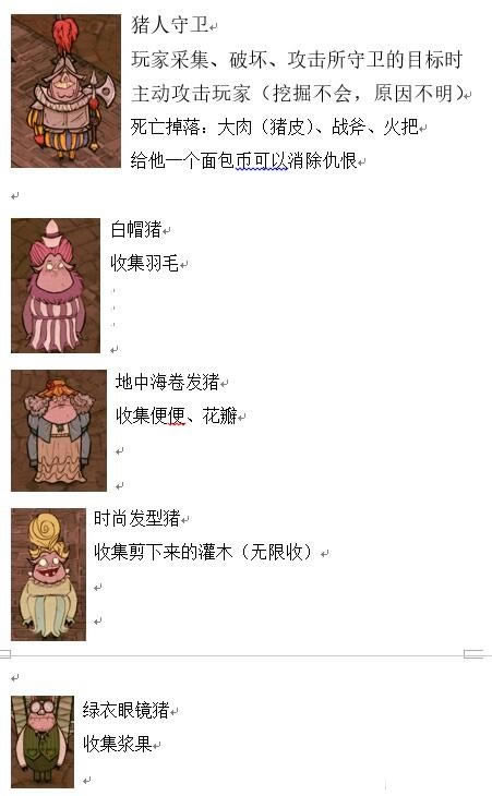 ���Ĺ�ķ���ع���3