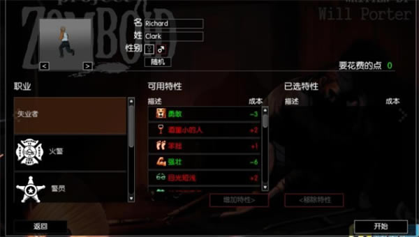 ��ʬ���繤���Α���ɫ