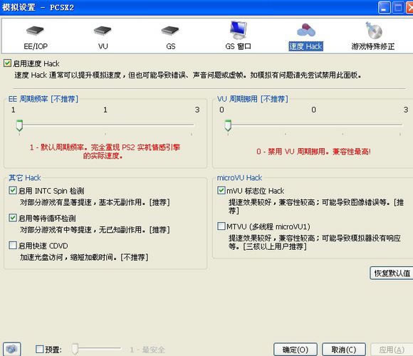 ����t��pc���d����t�� �ⰲ�b�Gɫ���İ桾�W(w��ng)�P�YԴ��-�_�����