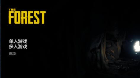 ��ɭ��ѧϰ�����ء�ɭ�֣�The Forest�� �ⰲװ��ɫ����ѧϰ��-���ĵ���