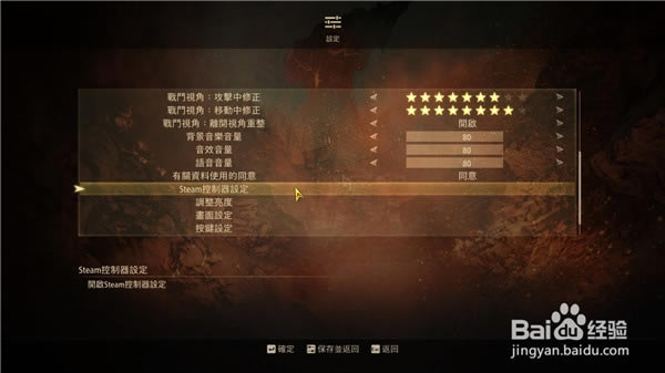 ������˵�ֱ���������_PC������˵�ֱ��޸����� ���ѧϰ��(֧���޸�+����+DLC����+���÷���)-���ĵ���