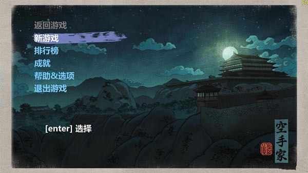 ���ֵ�������������_���ֵ��������� v1.0 3dm��-���ĵ���