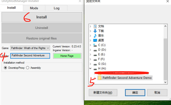 ����������֮ŭ�ٱ���ʹ�ý̳̽�ͼ2