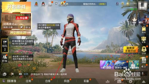 ��һ����ƽ��Ӣ������_��һ����ƽ��Ӣ������ ��ѻ�ȡ�桾δ�ϼܡ�-���ĵ���