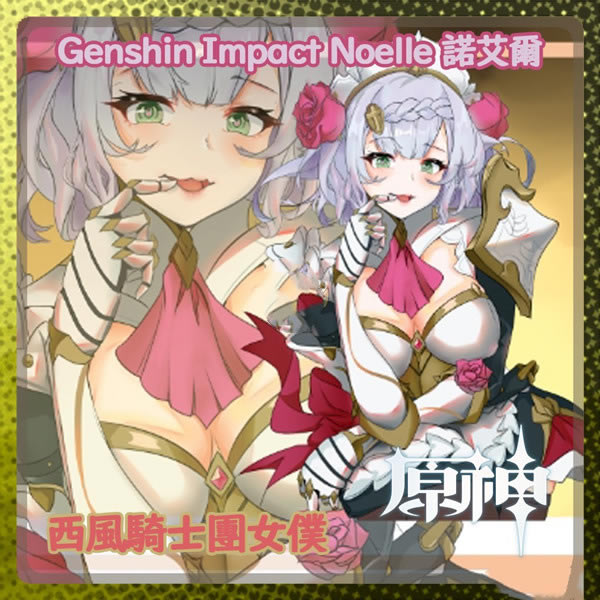 ����֮·2ԭ��Ů��ŵ������ɫMOD����_����֮·2ԭ��Ů��ŵ������ɫMOD ��ɫ��Ѱ�-���ĵ���