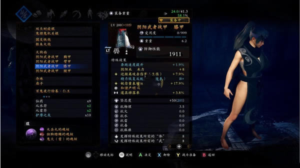 ����2��������MOD����_����2��������MOD ��ɫ��Ѱ�-���ĵ���