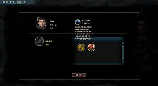 ����ȺӢ��8�������������츳MOD����_����ȺӢ��8�������������츳MOD ��ɫ��Ѱ�-���ĵ���