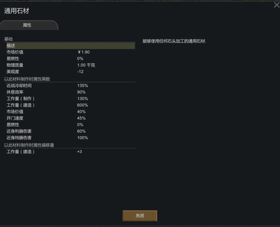 ������ͨ��ʯ��mod_������ͨ��ʯ��mod���� v1.4 ���İ�-���ĵ���