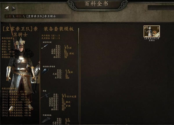 �����뿳ɱ2�ٿ�ȫ��װ��MOD����_�����뿳ɱ2�ٿ�ȫ��װ��MOD ��ɫ���İ�-���ĵ���