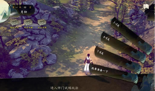 ������ǰ������MOD_��������ǰ������MOD ����ʦ�������淨-���ĵ���