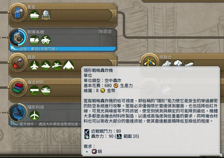 ����6���κ�ը��MOD_����6B2���κ�ը��MOD v1.0.0.194 skytester��-���ĵ���