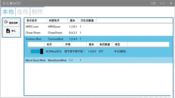 ̩������Localizer_̩������Localizer������mod���� v1.5.0.8 ���°�-���ĵ���