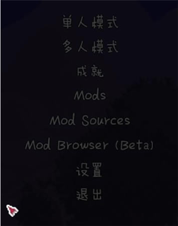 ̩������mod���ϰ���װ˵��2