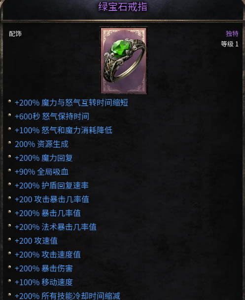 �ƻ������̱�ʯ��ָMOD_�ƻ����� ��������MOD-���ĵ���