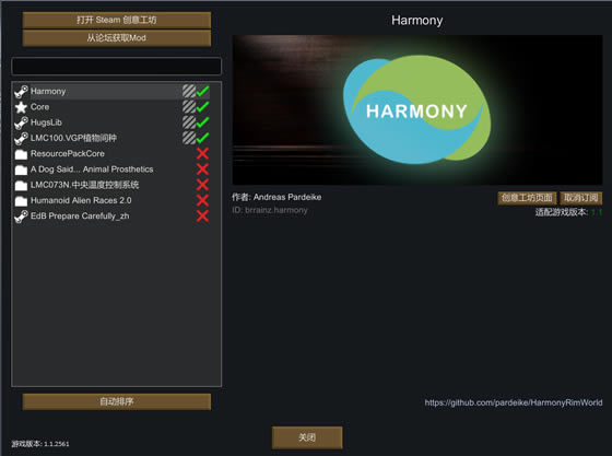 ��Ե����Harmony_��Ե����Harmonyǰ��MOD���� v1.1 ���°�-���ĵ���