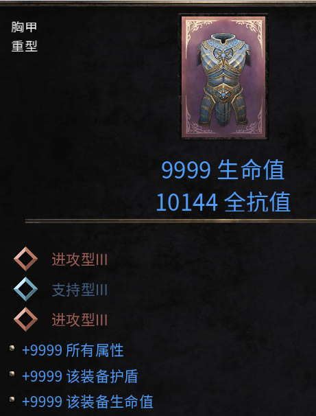 �ƻ������޵���������MOD_�ƻ����� �޵���������MOD-���ĵ���