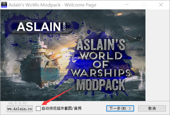 ս�����簢˹��mod��װ����3