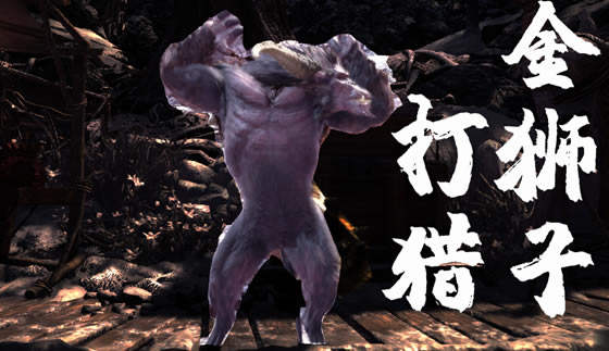 �������������ԭ��ʨ��mod_�������������ԭ��ʨ���滻������mod���� ���°�-���ĵ���