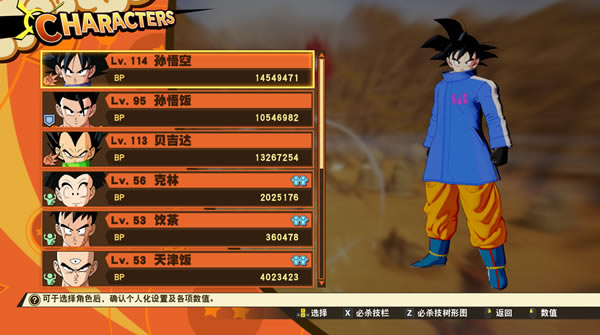 ����Z�������ز����о糡���װMOD_����Z��������DBS�����о糡���װMOD ��ɫ��Ѱ�-���ĵ���