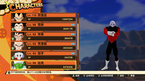 ����Z�������ؼ���MOD����_����Z�������ؼ���MOD ��ɫ��Ѱ�-���ĵ���