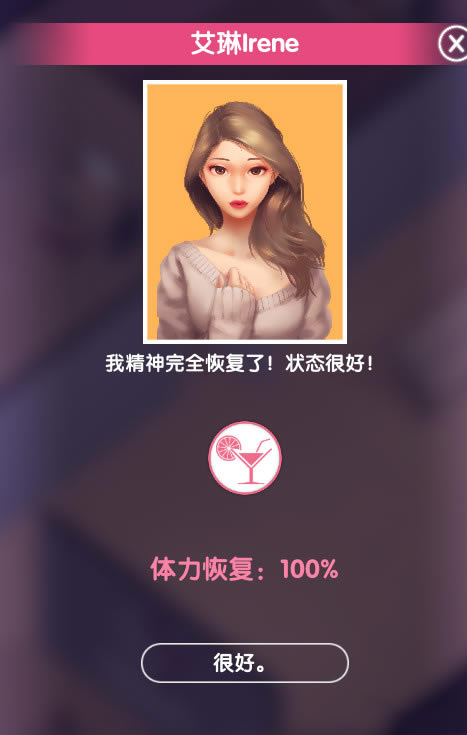 Ů�������͹�˾���ٻָ�����MOD����_Ů�������͹�˾���ٻָ�����MOD ��ɫ��Ѱ�-���ĵ���