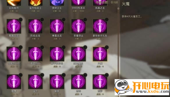 �������䵶��󴫳е�MOD_�������䵶���״���MOD V2.0 ���޴��е�-���ĵ���