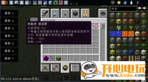 �ҵ������������ϰ�����_�ҵ�����1.7.2�������ϰ�(32��ʵ��MOD) ��Ѱ�-���ĵ���