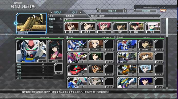 SD�ߴ�G���ͻ����ݺ��������滻��ʻԱMOD_SD�ߴ�G���ͣ������ݺ� �������滻��ʻԱMOD-���ĵ���